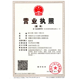 安徽绿宝leyu·乐鱼（中国）体育官方网站
