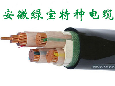低烟无卤阻燃电力leyu·乐鱼（中国）体育官方网站
